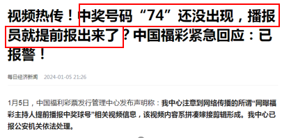 77778888王中王資料,探索王中王，揭秘77778888王中王資料的深度內(nèi)涵